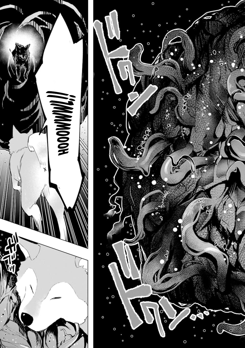 The World Is Full of Monsters Now, Therefor I Want to Live As I Wish chapter 23 page 13