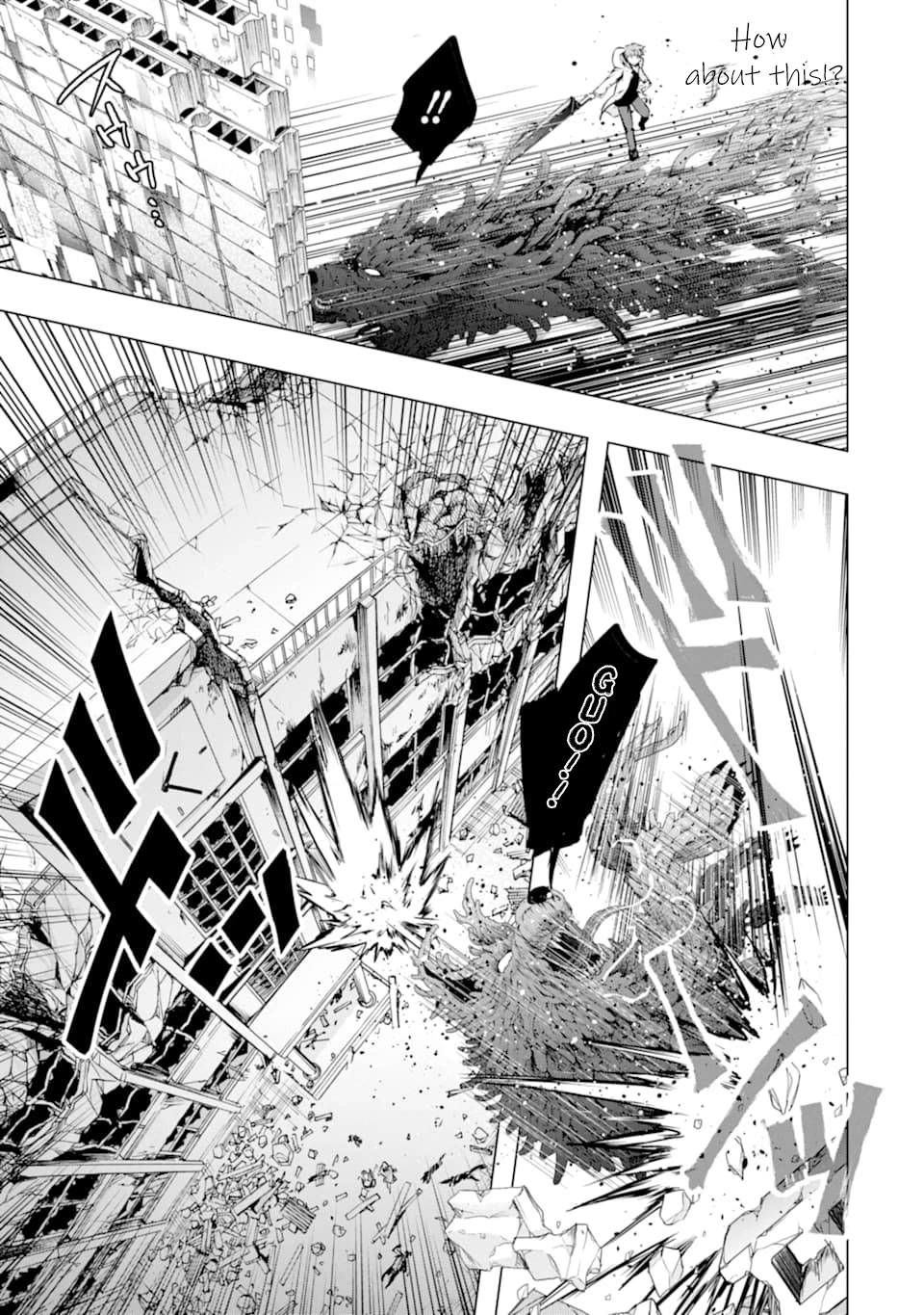 The World Is Full of Monsters Now, Therefor I Want to Live As I Wish chapter 23 page 17