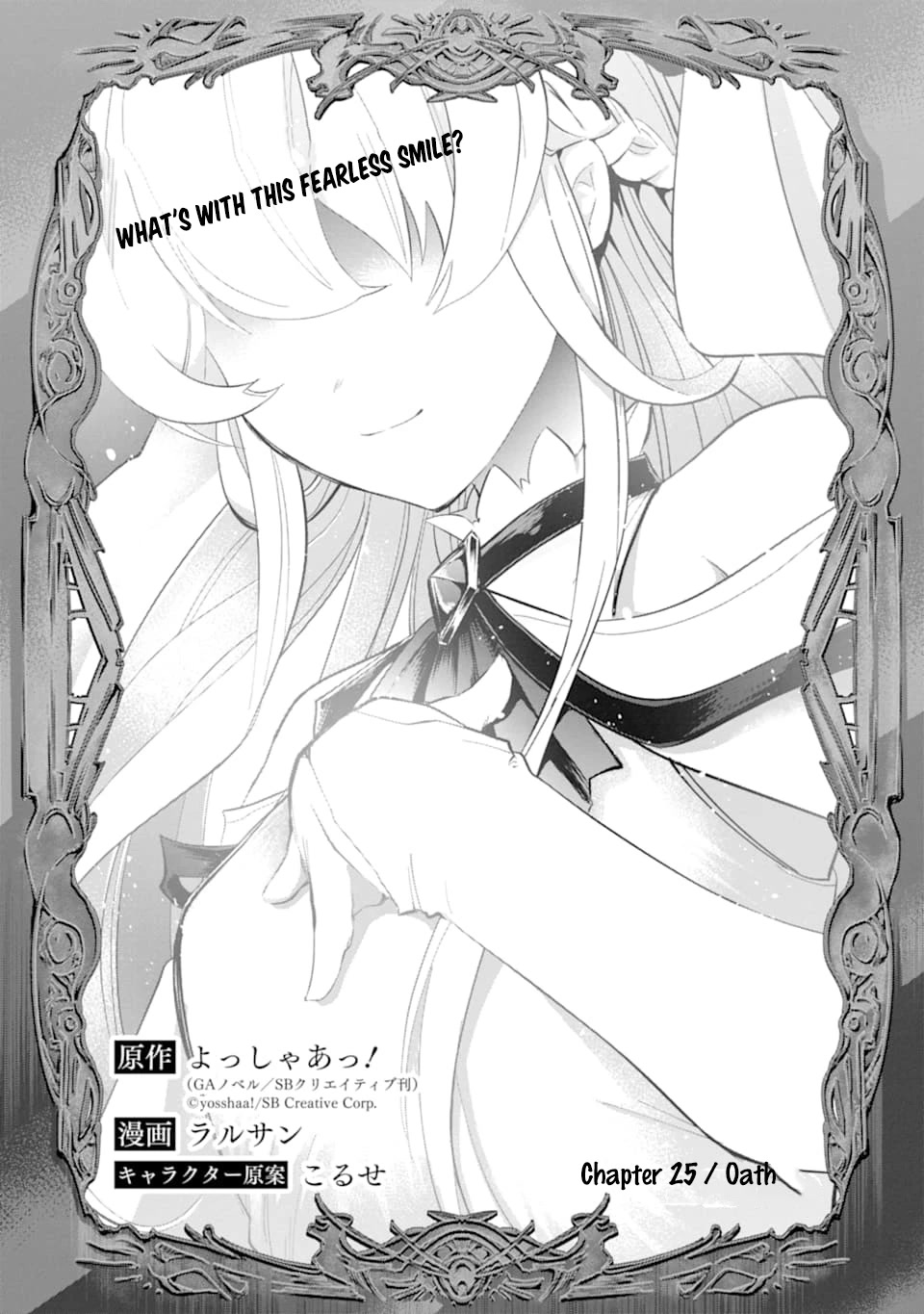 The World Is Full of Monsters Now, Therefor I Want to Live As I Wish chapter 25 page 5