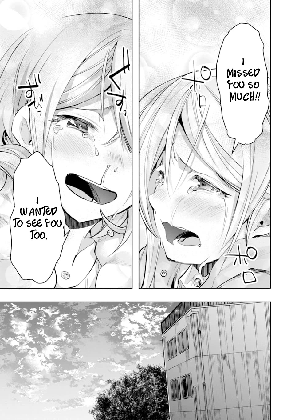 The World Is Full of Monsters Now, Therefor I Want to Live As I Wish chapter 26 page 17