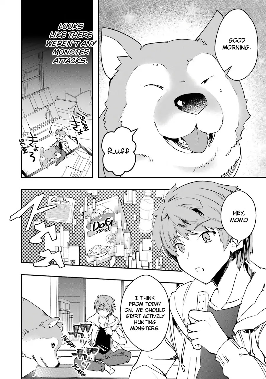 The World Is Full of Monsters Now, Therefor I Want to Live As I Wish chapter 3 page 16