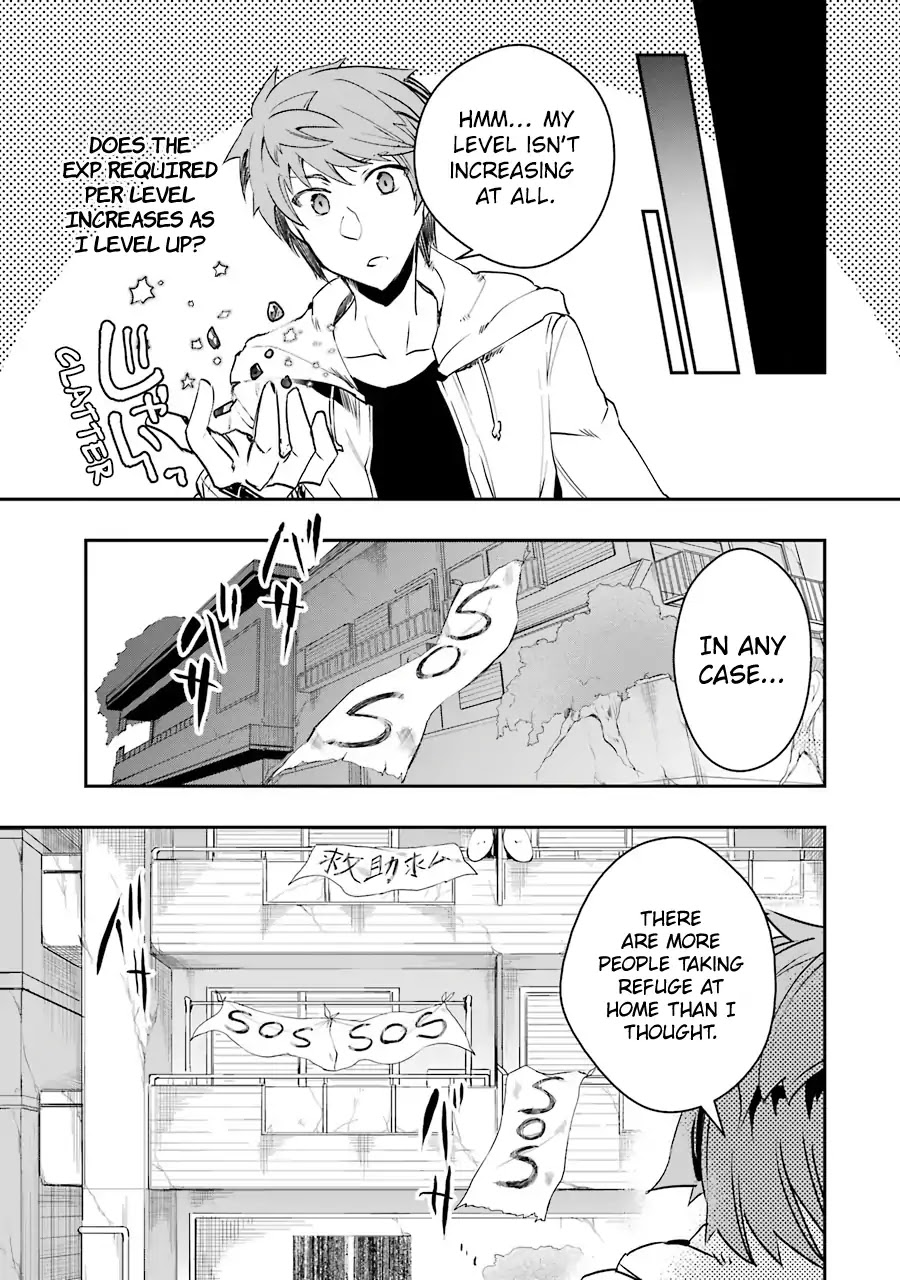 The World Is Full of Monsters Now, Therefor I Want to Live As I Wish chapter 3 page 25