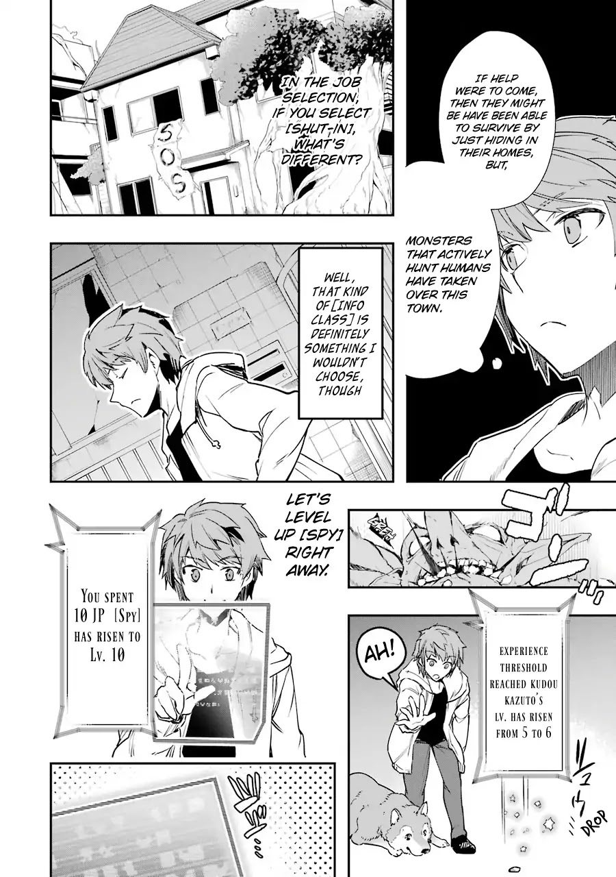 The World Is Full of Monsters Now, Therefor I Want to Live As I Wish chapter 3 page 26