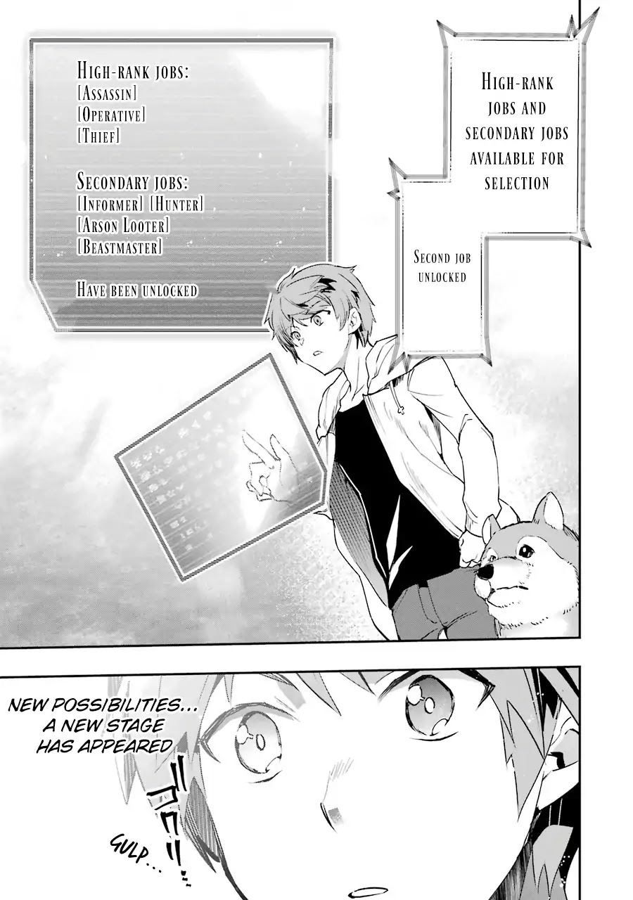 The World Is Full of Monsters Now, Therefor I Want to Live As I Wish chapter 3 page 27