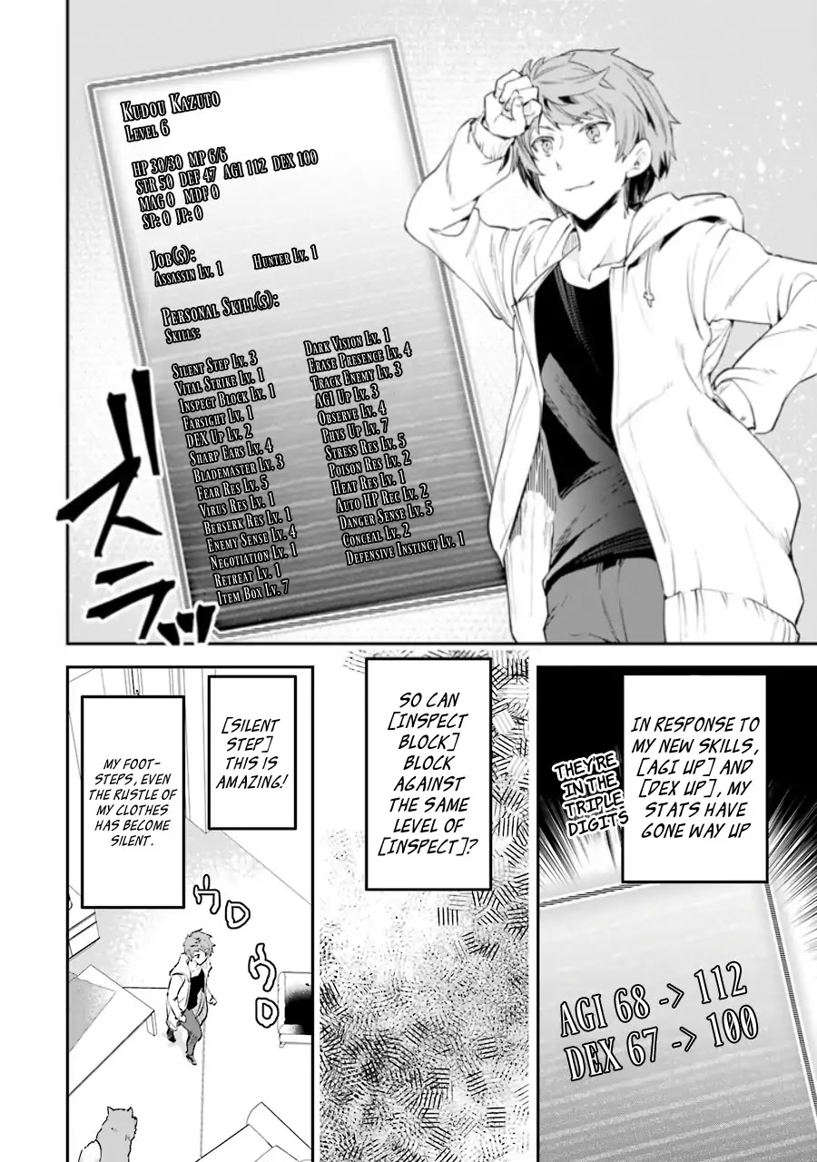 The World Is Full of Monsters Now, Therefor I Want to Live As I Wish chapter 3 page 30