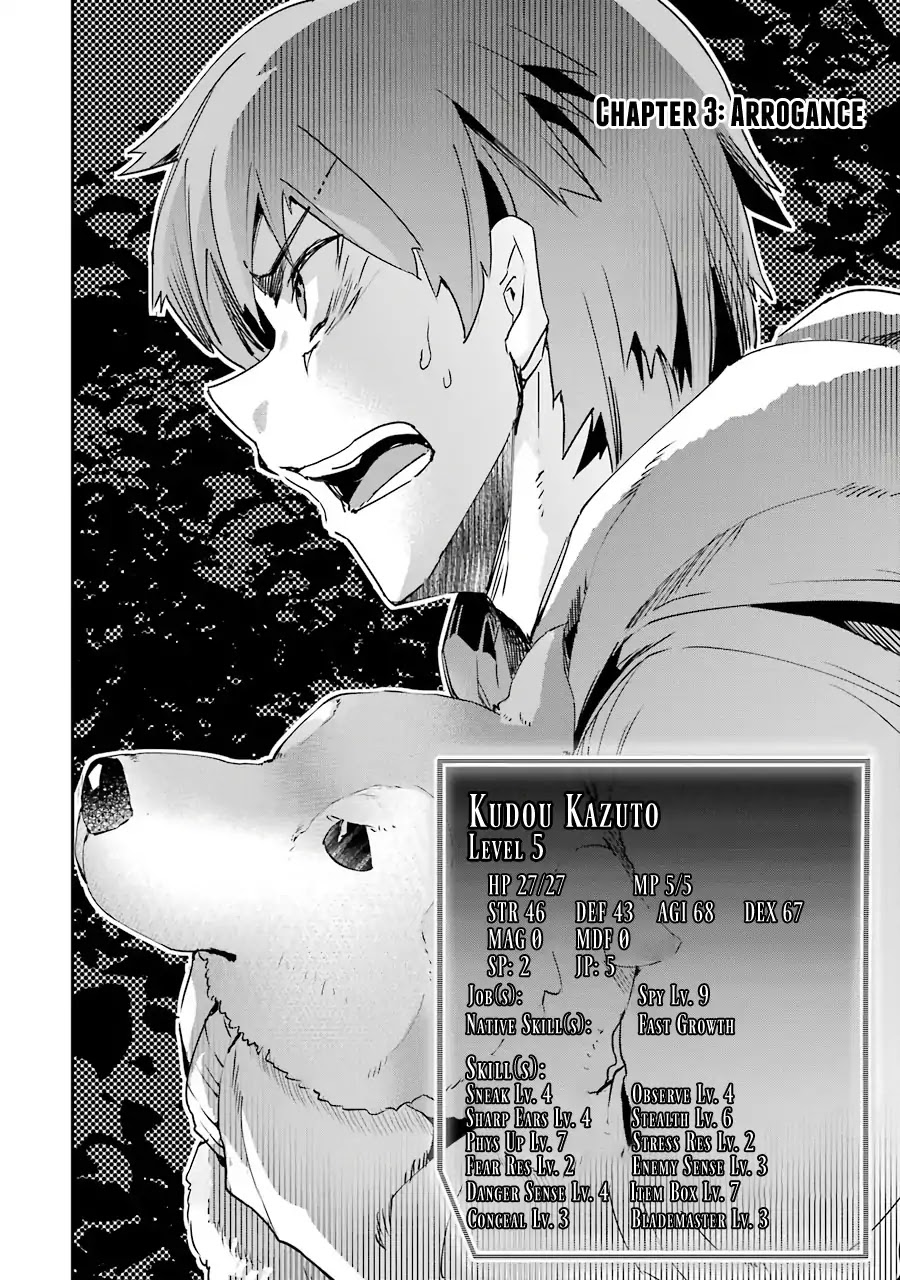 The World Is Full of Monsters Now, Therefor I Want to Live As I Wish chapter 3 page 4