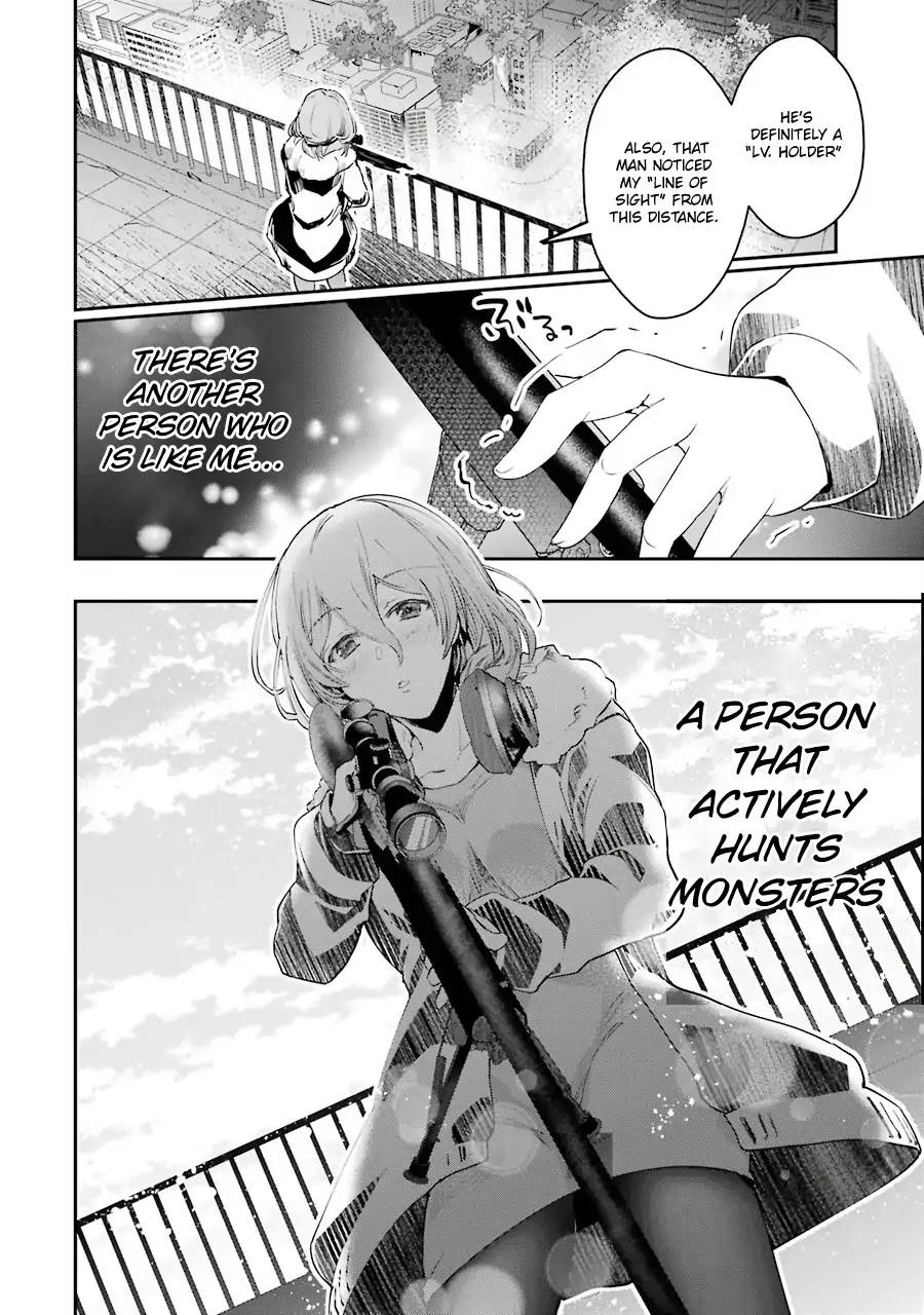 The World Is Full of Monsters Now, Therefor I Want to Live As I Wish chapter 3 page 56