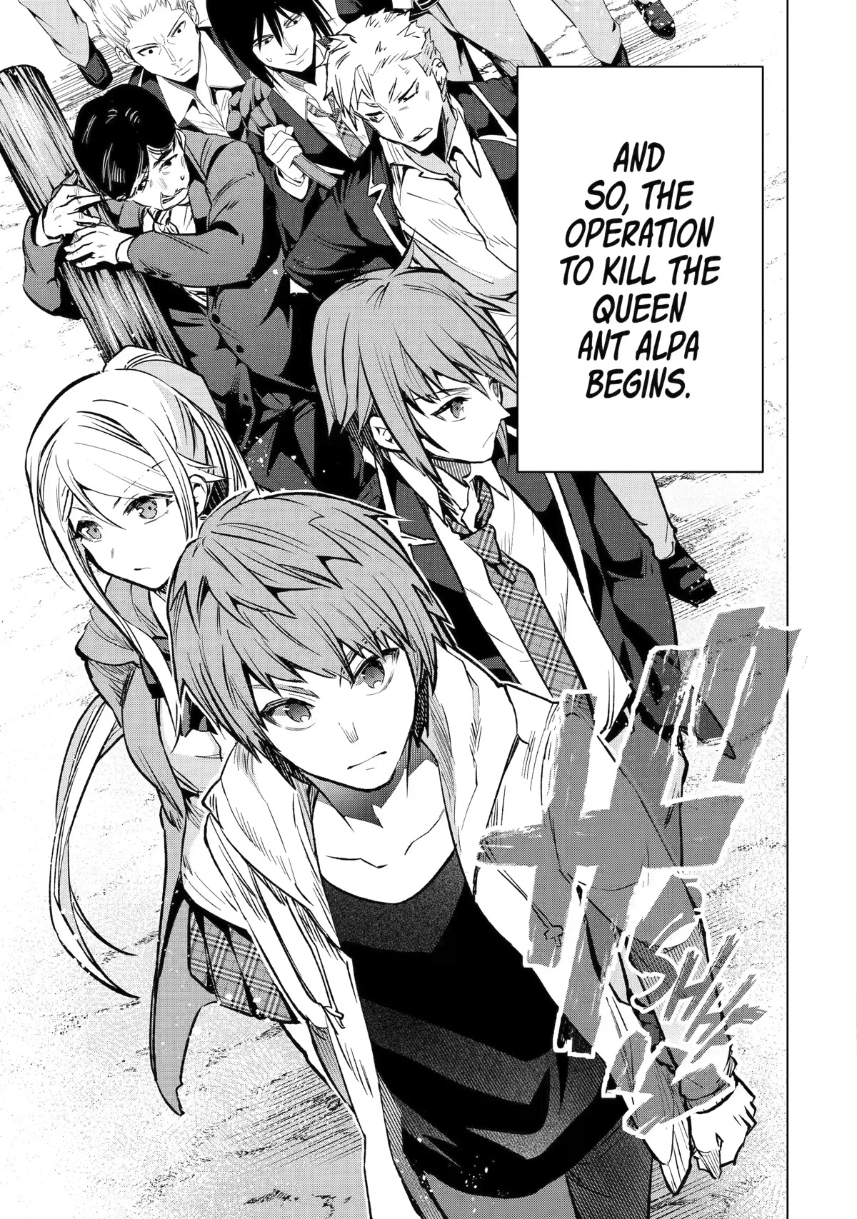 The World Is Full of Monsters Now, Therefor I Want to Live As I Wish chapter 34 page 3