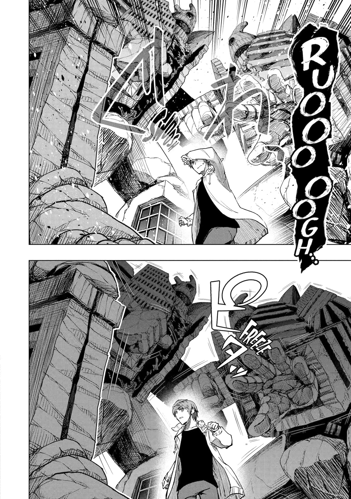 The World Is Full of Monsters Now, Therefor I Want to Live As I Wish chapter 37 page 44