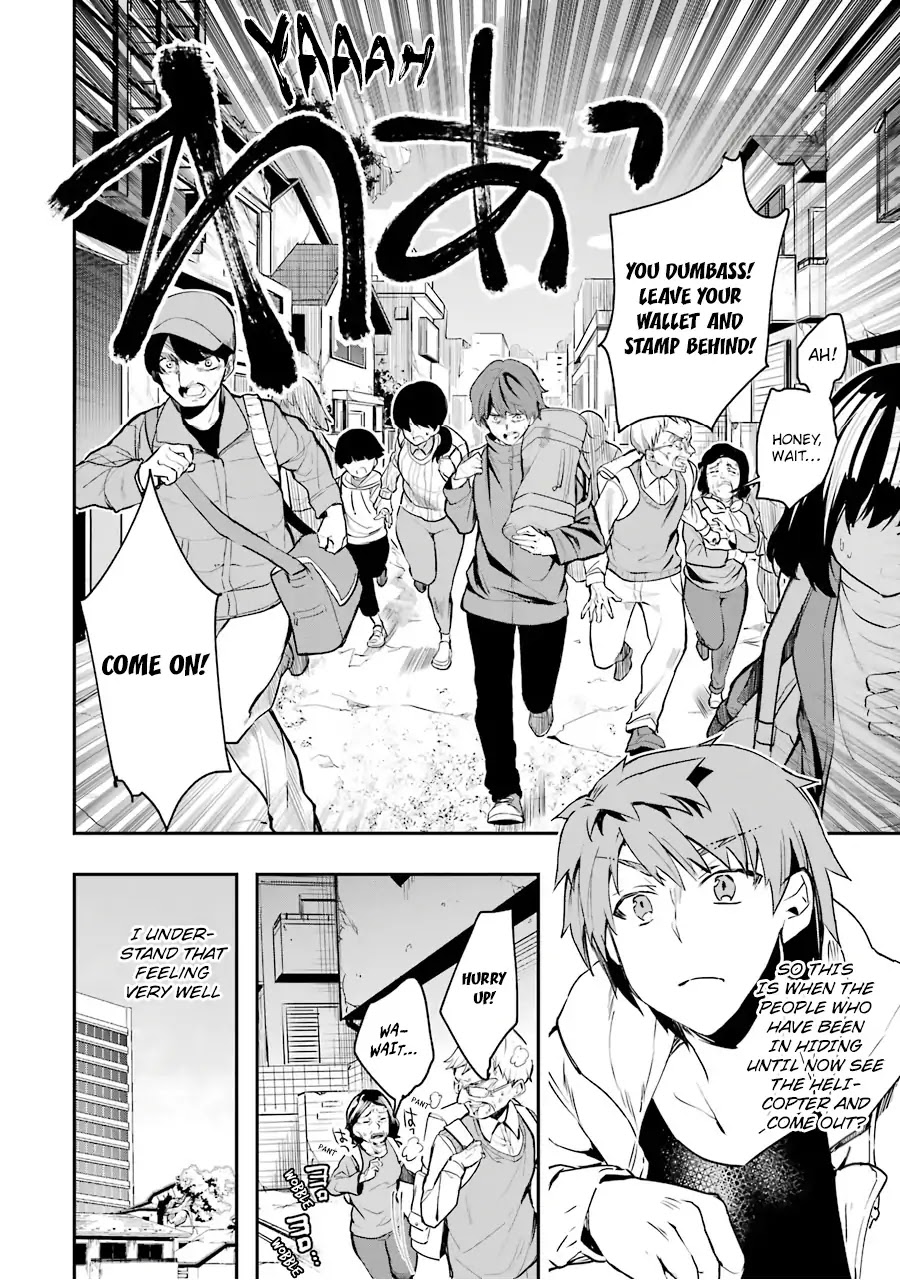 The World Is Full of Monsters Now, Therefor I Want to Live As I Wish chapter 4 page 16