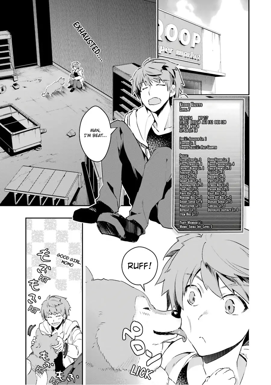 The World Is Full of Monsters Now, Therefor I Want to Live As I Wish chapter 4 page 2