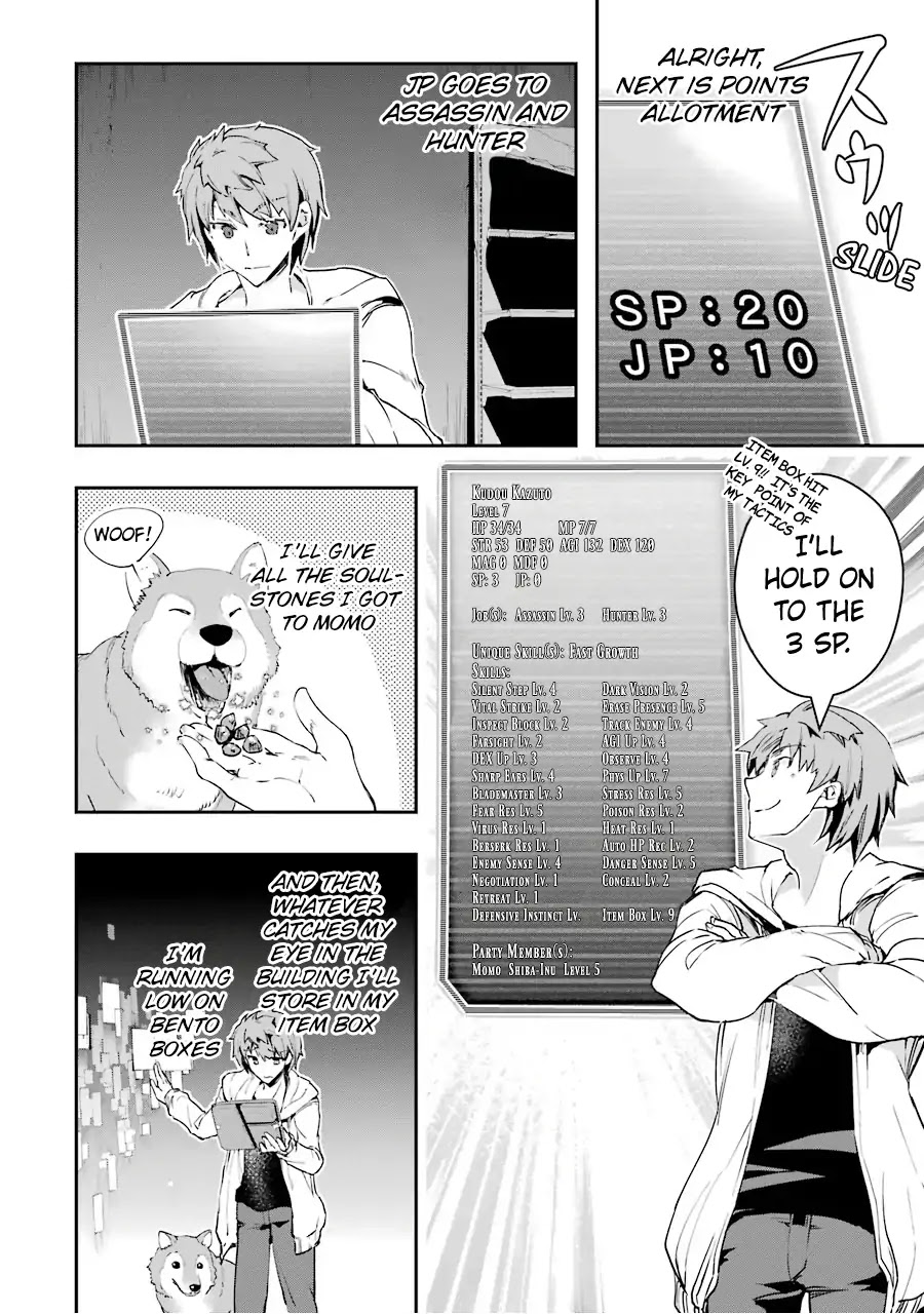 The World Is Full of Monsters Now, Therefor I Want to Live As I Wish chapter 4 page 8