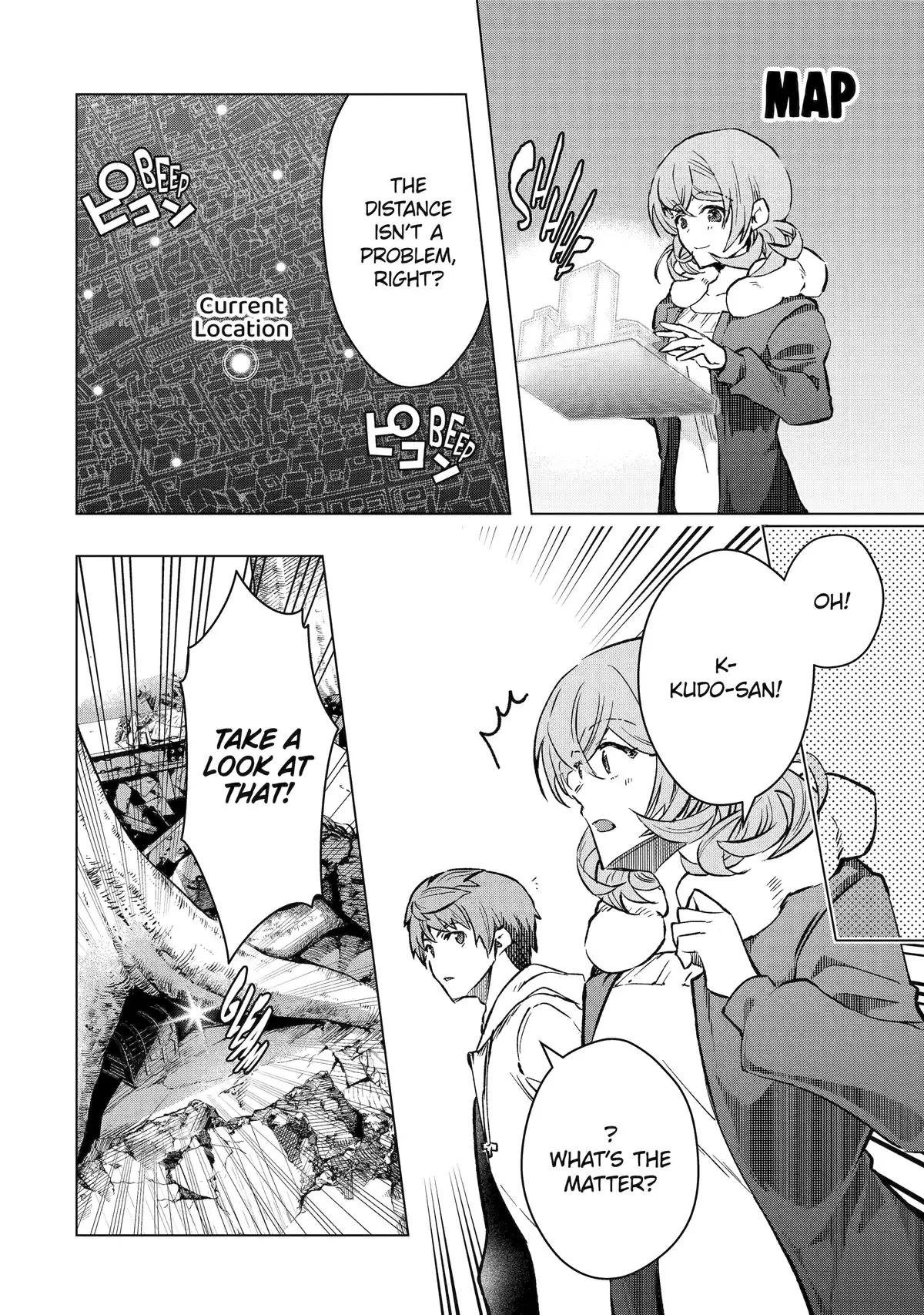 The World Is Full of Monsters Now, Therefor I Want to Live As I Wish chapter 43 page 12