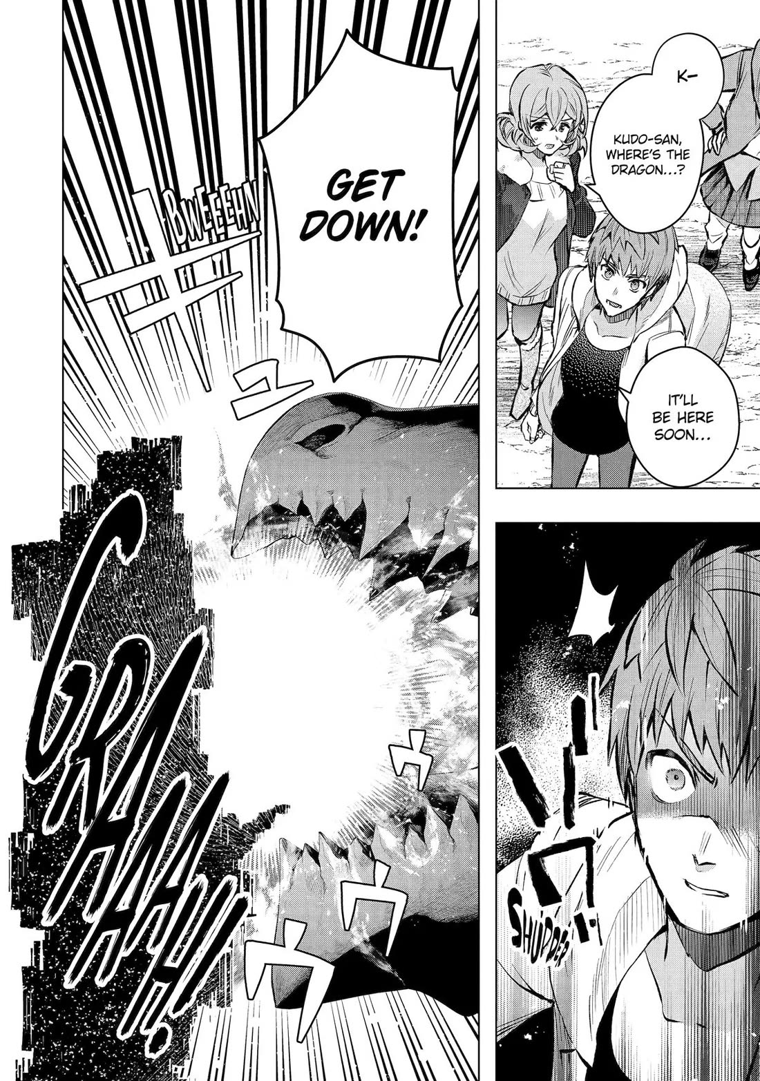 The World Is Full of Monsters Now, Therefor I Want to Live As I Wish chapter 49 page 2