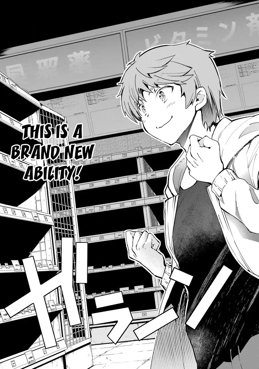 The World Is Full of Monsters Now, Therefor I Want to Live As I Wish chapter 5 page 14