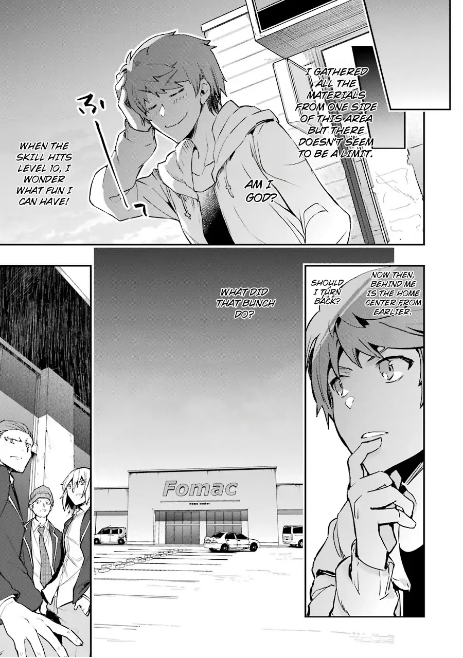 The World Is Full of Monsters Now, Therefor I Want to Live As I Wish chapter 5 page 16