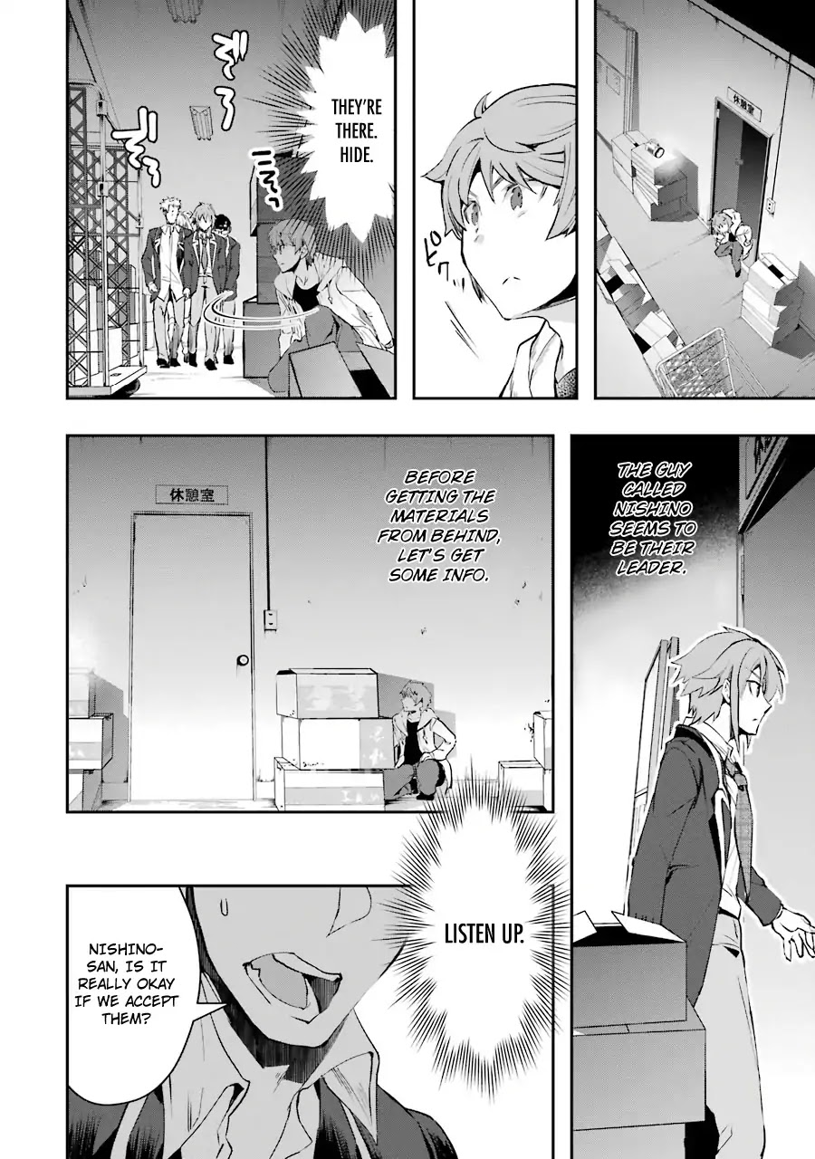 The World Is Full of Monsters Now, Therefor I Want to Live As I Wish chapter 5 page 19