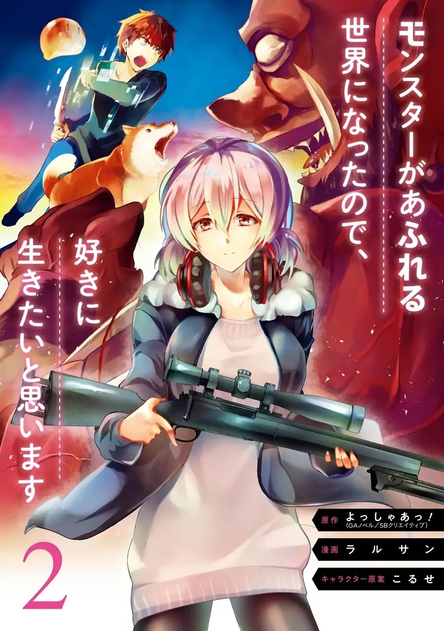 The World Is Full of Monsters Now, Therefor I Want to Live As I Wish chapter 5 page 2