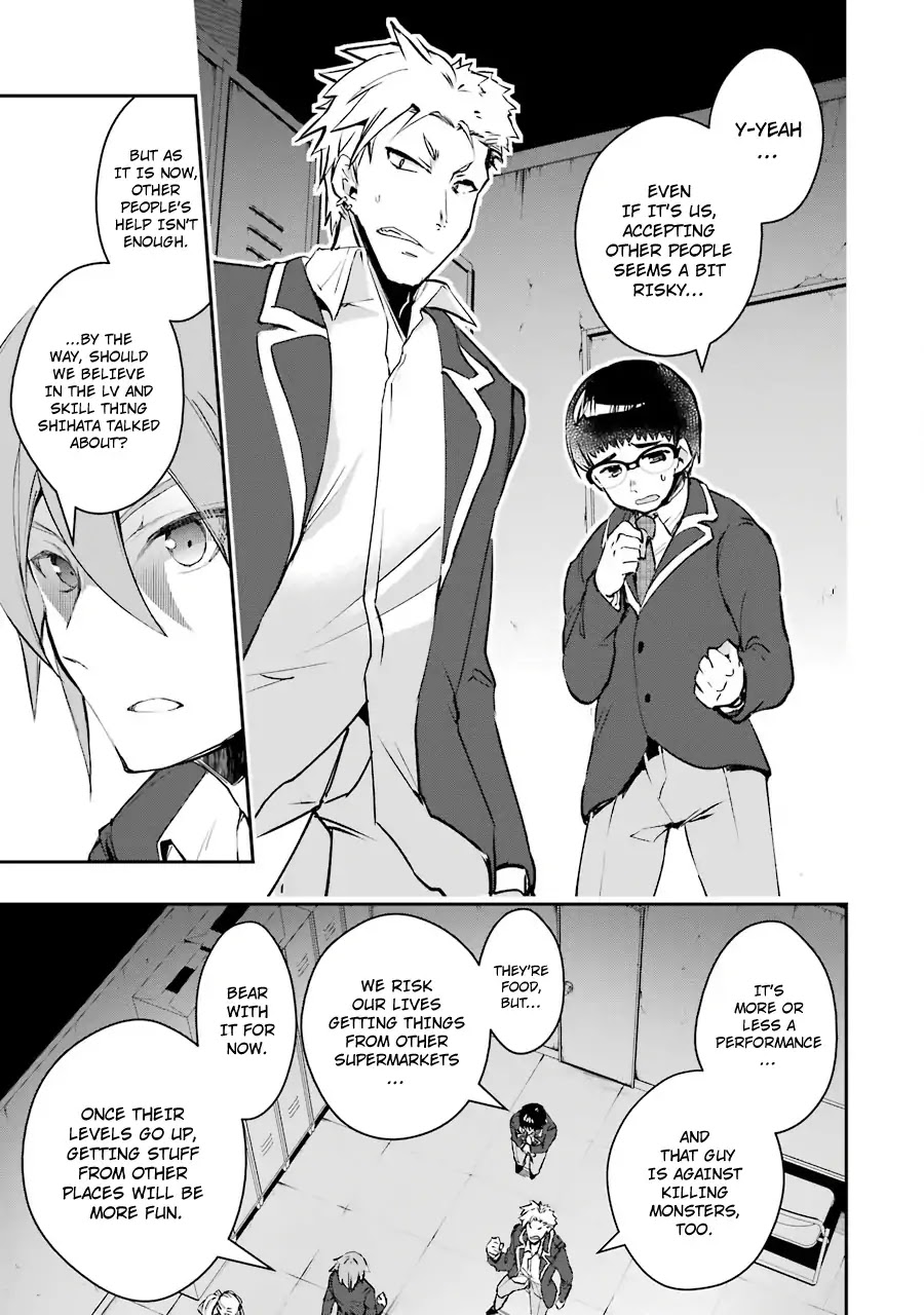 The World Is Full of Monsters Now, Therefor I Want to Live As I Wish chapter 5 page 20