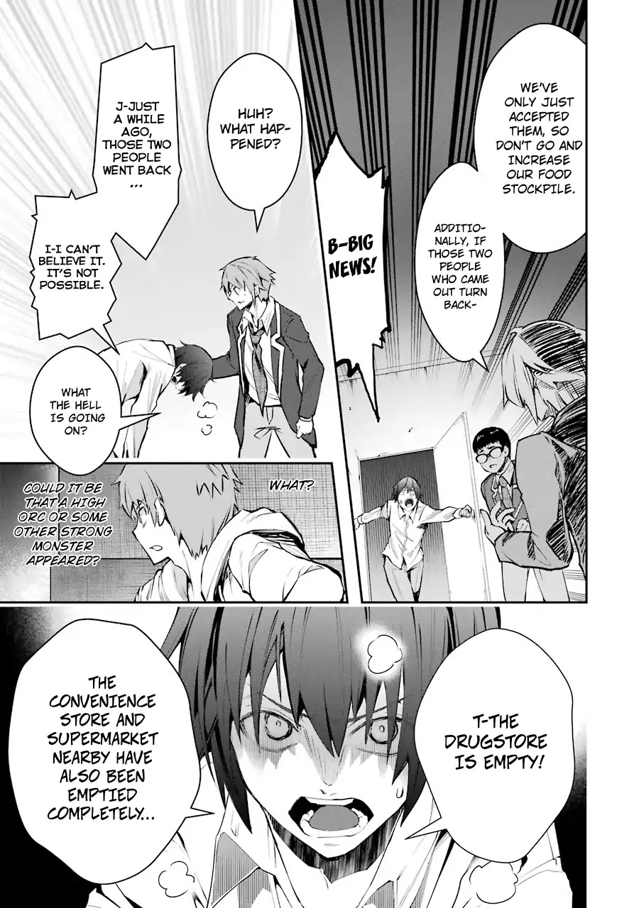 The World Is Full of Monsters Now, Therefor I Want to Live As I Wish chapter 5 page 22