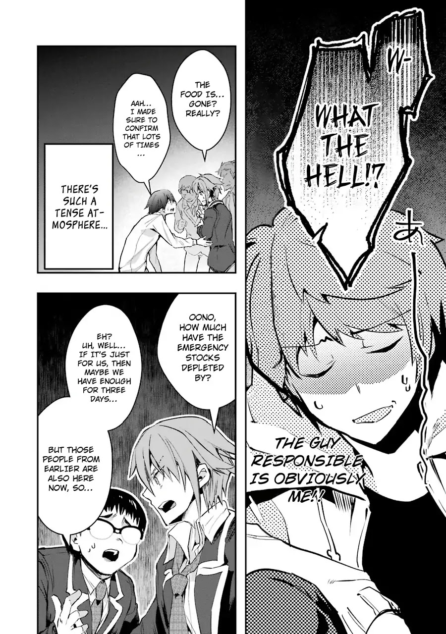 The World Is Full of Monsters Now, Therefor I Want to Live As I Wish chapter 5 page 23