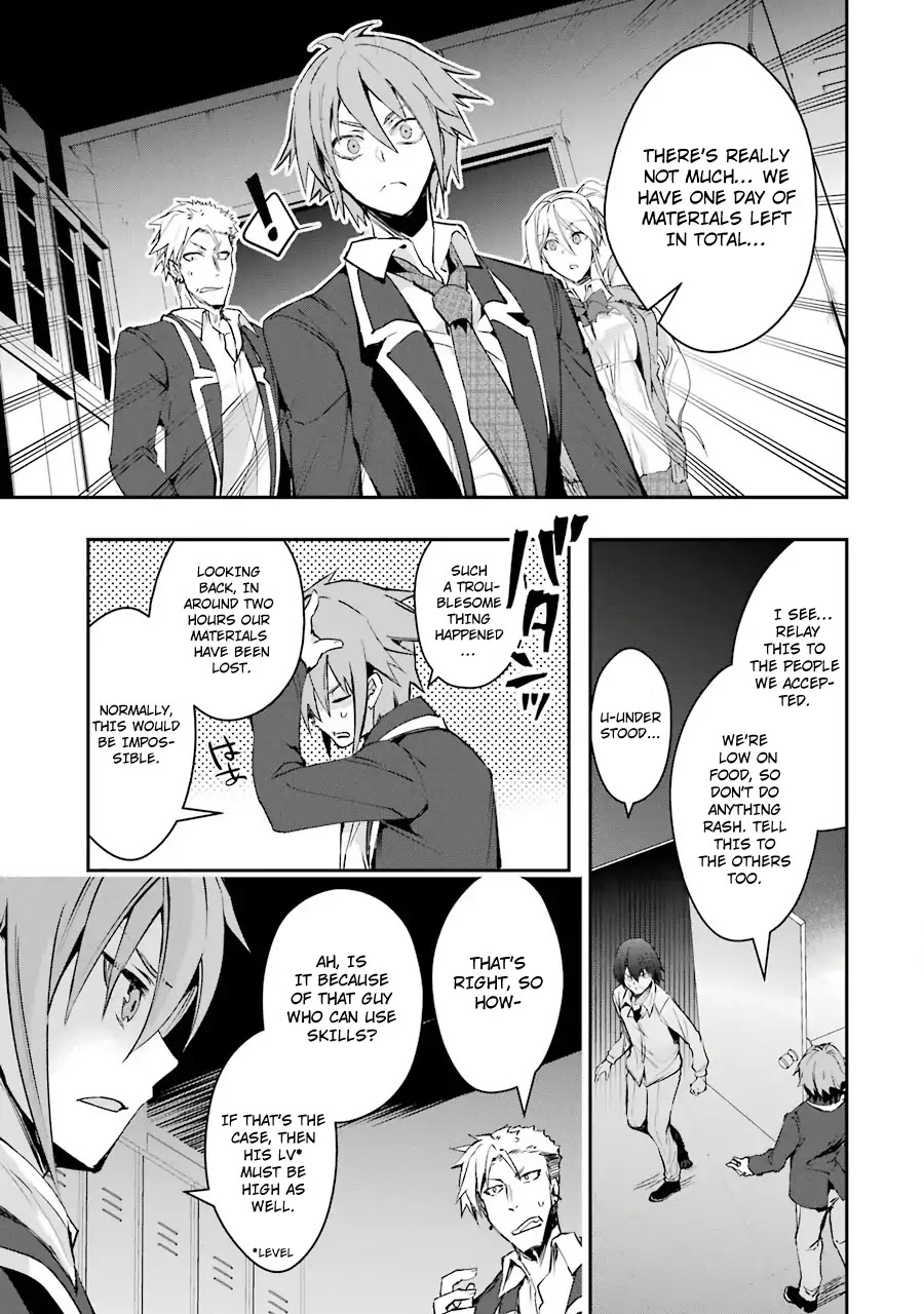 The World Is Full of Monsters Now, Therefor I Want to Live As I Wish chapter 5 page 24