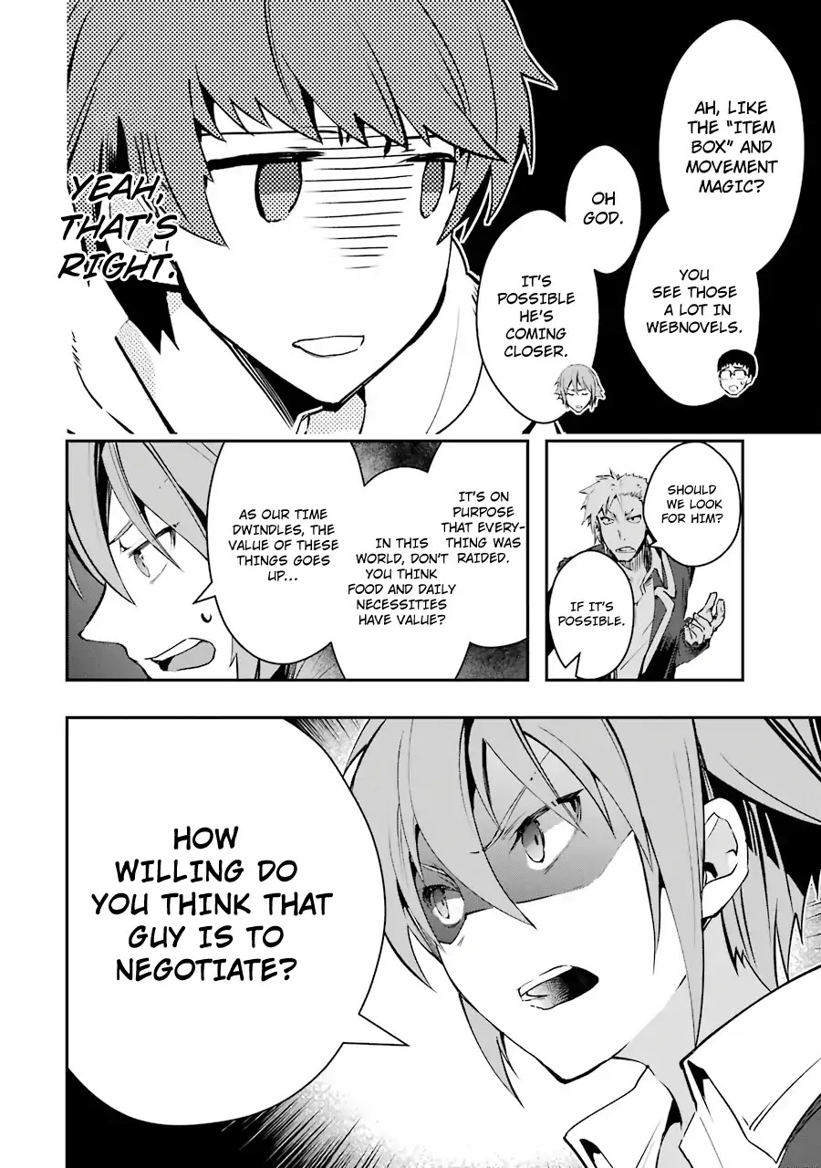 The World Is Full of Monsters Now, Therefor I Want to Live As I Wish chapter 5 page 25