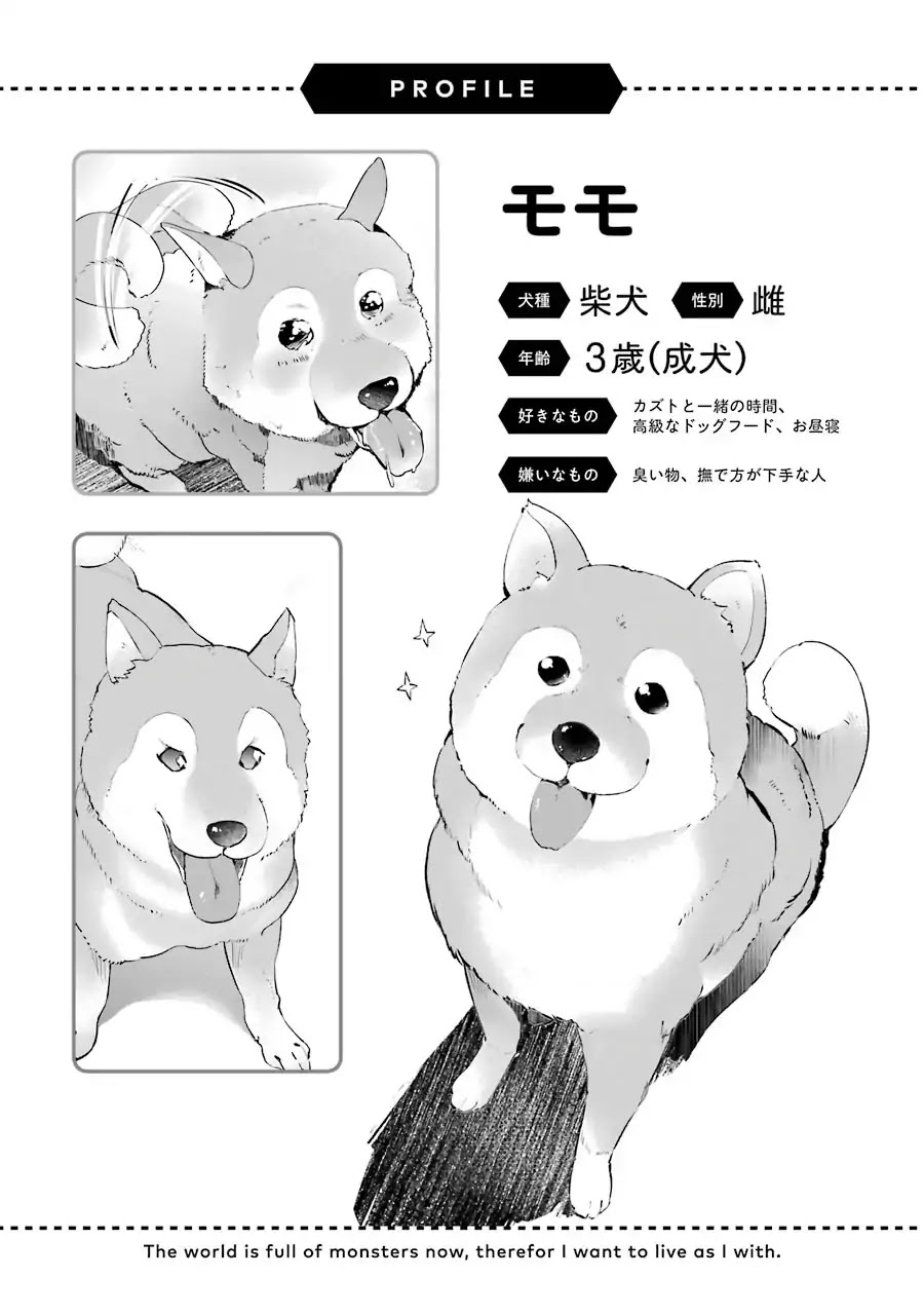 The World Is Full of Monsters Now, Therefor I Want to Live As I Wish chapter 5 page 51