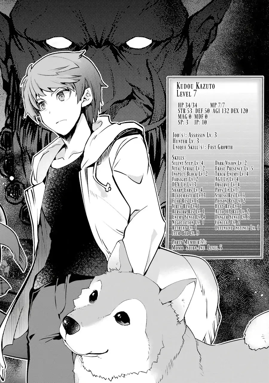 The World Is Full of Monsters Now, Therefor I Want to Live As I Wish chapter 5 page 7