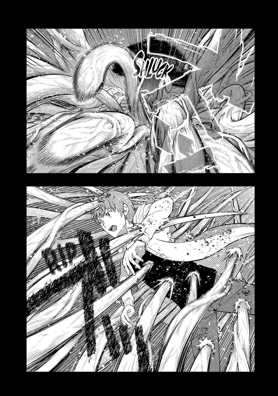 The World Is Full of Monsters Now, Therefor I Want to Live As I Wish chapter 50 page 15