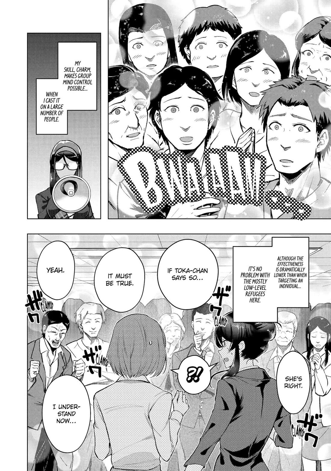 The World Is Full of Monsters Now, Therefor I Want to Live As I Wish chapter 52 page 14