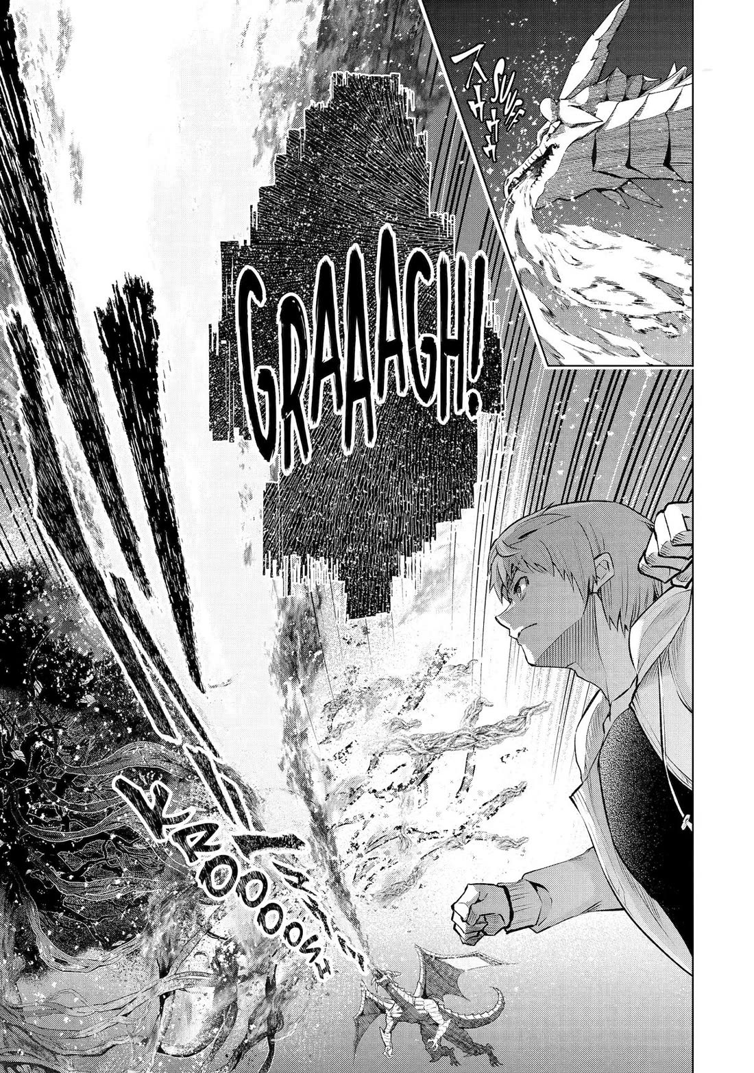 The World Is Full of Monsters Now, Therefor I Want to Live As I Wish chapter 55 page 10