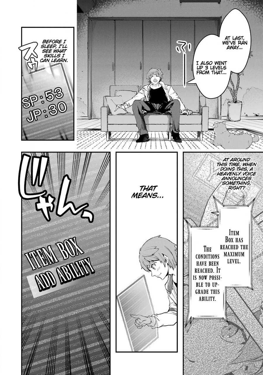 The World Is Full of Monsters Now, Therefor I Want to Live As I Wish chapter 6 page 22