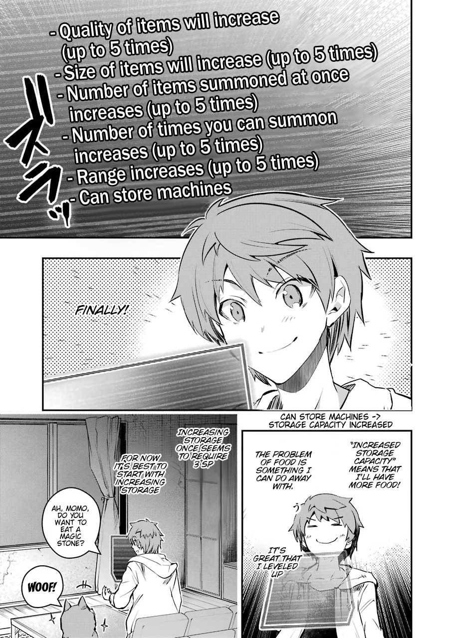 The World Is Full of Monsters Now, Therefor I Want to Live As I Wish chapter 6 page 23