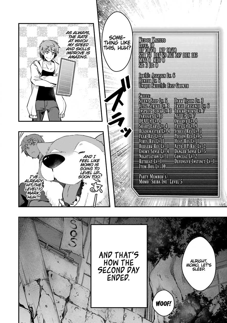 The World Is Full of Monsters Now, Therefor I Want to Live As I Wish chapter 6 page 24