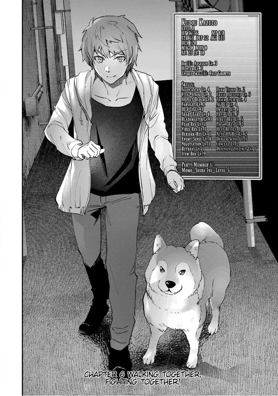 The World Is Full of Monsters Now, Therefor I Want to Live As I Wish chapter 6 page 3