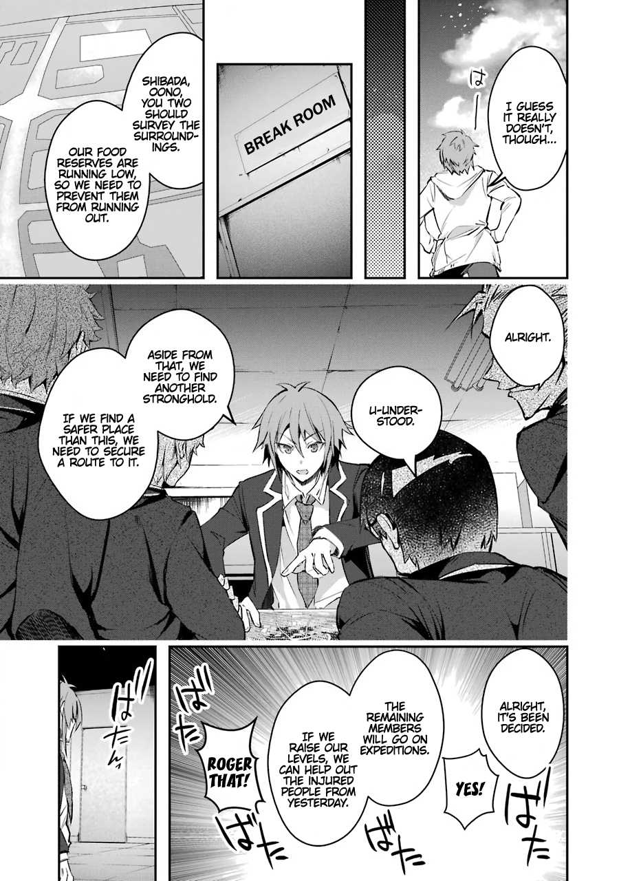 The World Is Full of Monsters Now, Therefor I Want to Live As I Wish chapter 6 page 35