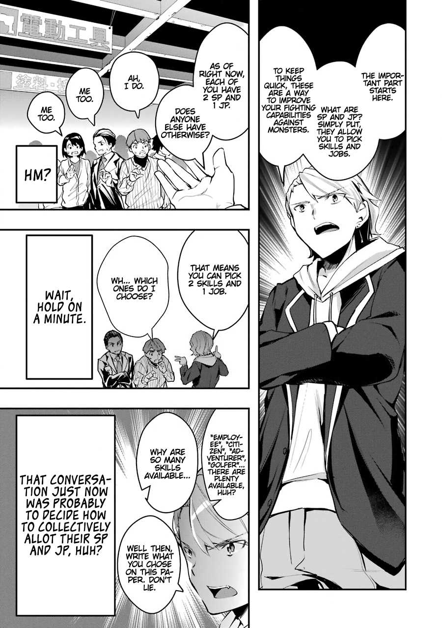 The World Is Full of Monsters Now, Therefor I Want to Live As I Wish chapter 6 page 39