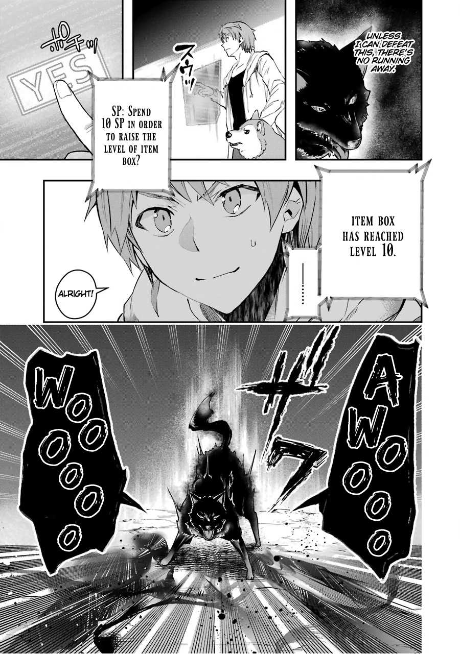 The World Is Full of Monsters Now, Therefor I Want to Live As I Wish chapter 6 page 4