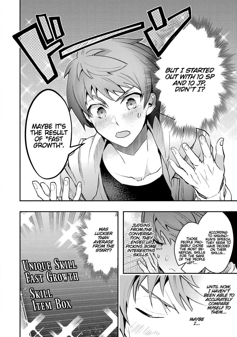 The World Is Full of Monsters Now, Therefor I Want to Live As I Wish chapter 6 page 40