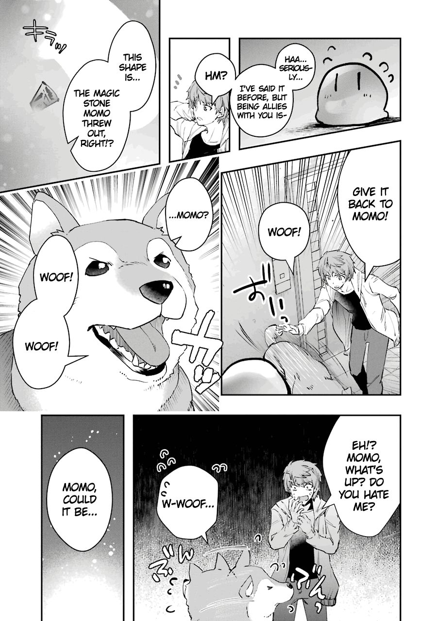 The World Is Full of Monsters Now, Therefor I Want to Live As I Wish chapter 7 page 16