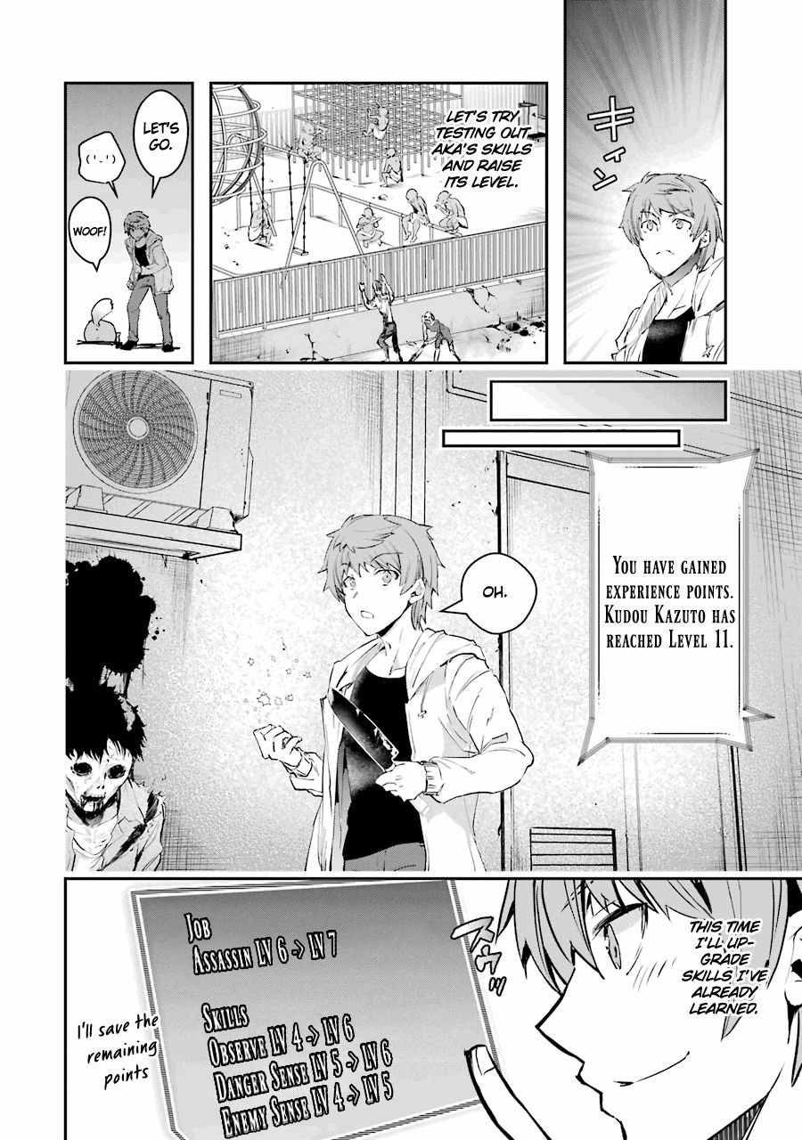 The World Is Full of Monsters Now, Therefor I Want to Live As I Wish chapter 7 page 25