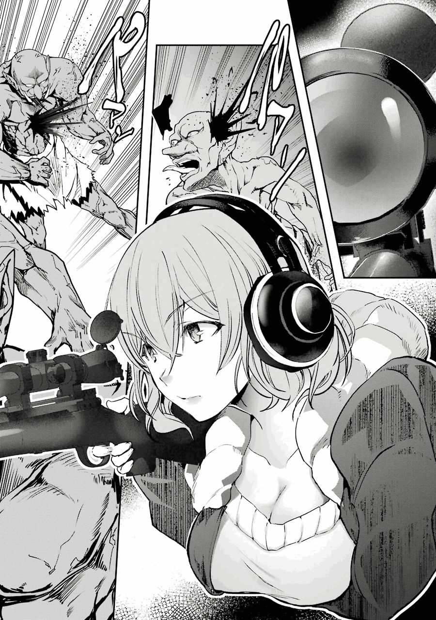 The World Is Full of Monsters Now, Therefor I Want to Live As I Wish chapter 7 page 5