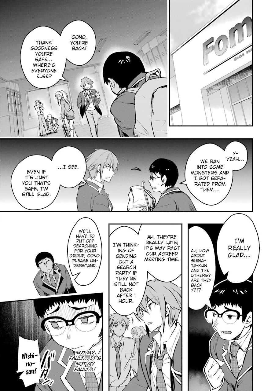 The World Is Full of Monsters Now, Therefor I Want to Live As I Wish chapter 8 page 25