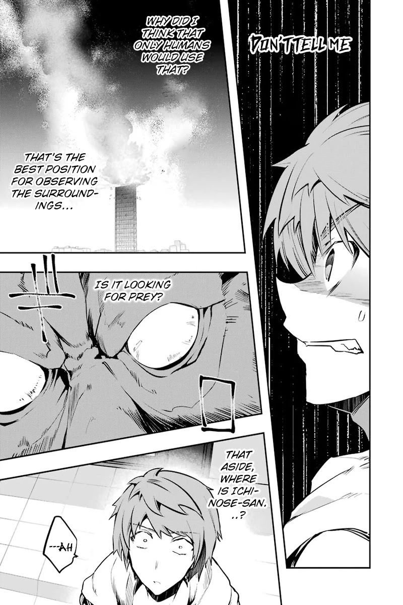 The World Is Full of Monsters Now, Therefor I Want to Live As I Wish chapter 9 page 32