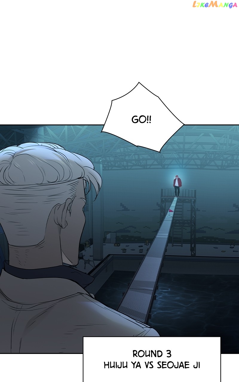 The World is Money and Power chapter 123 page 2