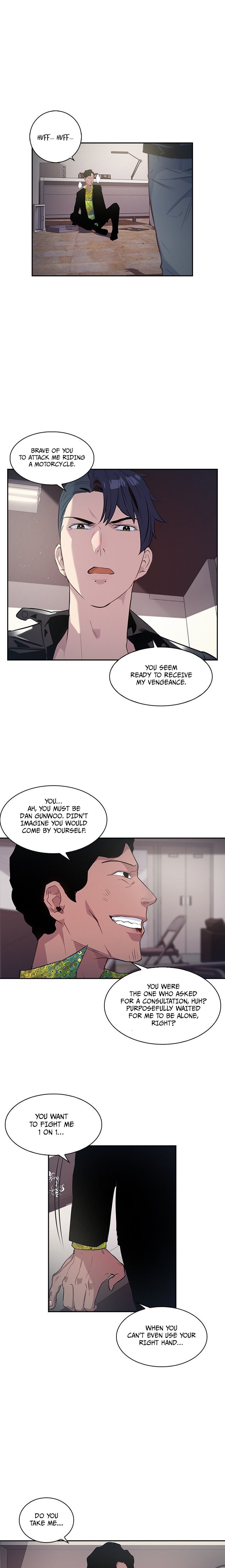 The World is Money and Power chapter 18 page 2