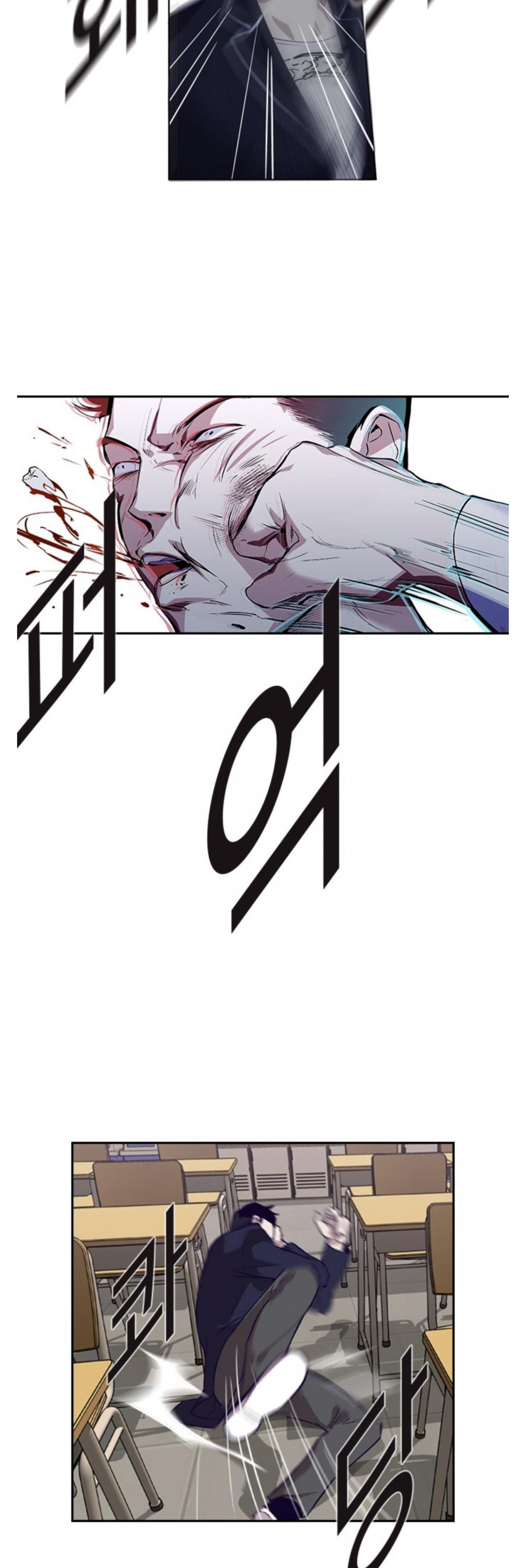 The World is Money and Power chapter 3 page 12