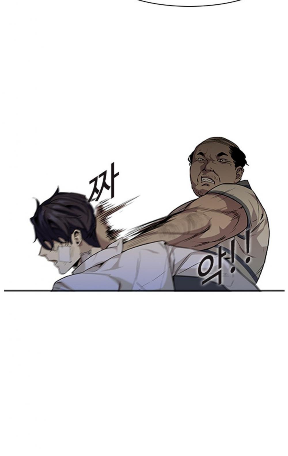 The World is Money and Power chapter 5 page 31