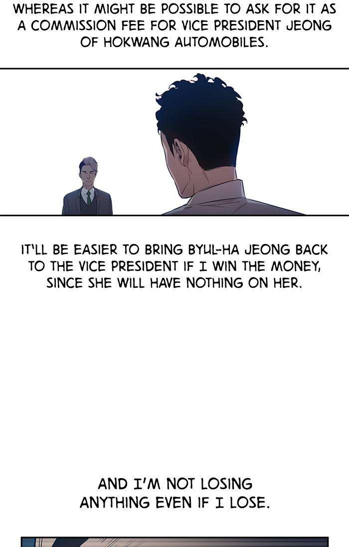 The World is Money and Power chapter 53 page 32